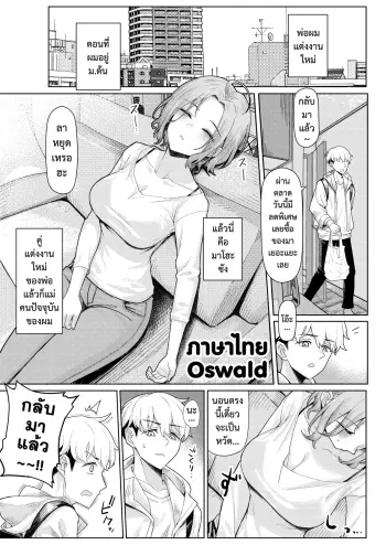 Image from page 3