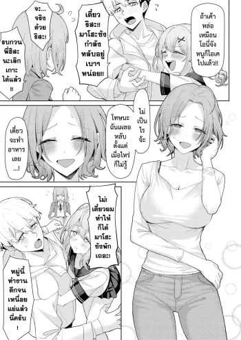 Image from page 5