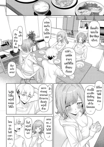 Image from page 6