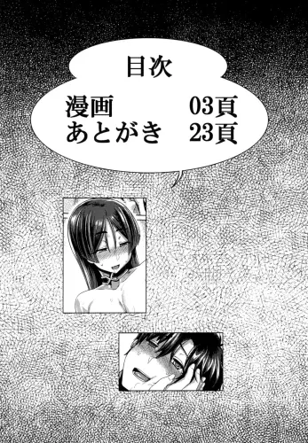 Image from page 4