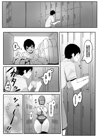 Image from page 3
