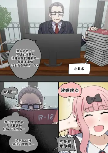 Image from page 3