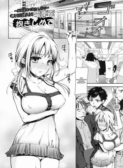 Chikan Densha de Dakishimete | Molestie Consenzienti (ANGEL Club 2011-09)