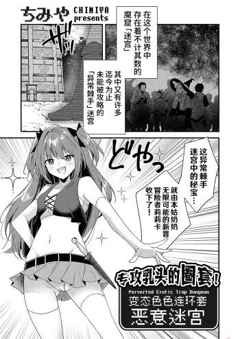 Image from page 2