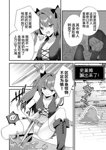 Image from page 3