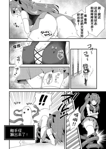 Image from page 5