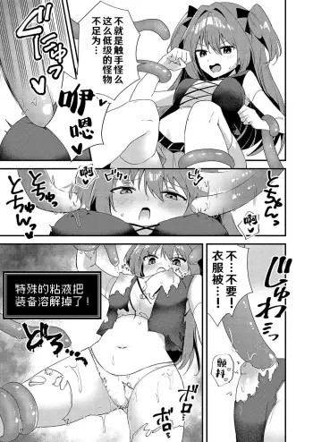 Image from page 6