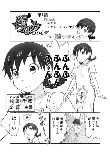 Image from page 3