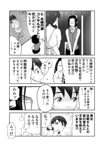 Image from page 4