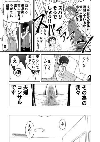Image from page 5