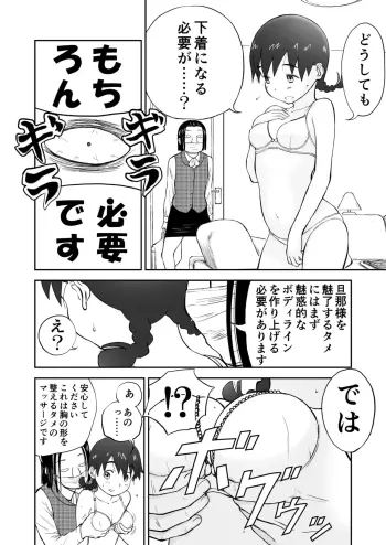 Image from page 6