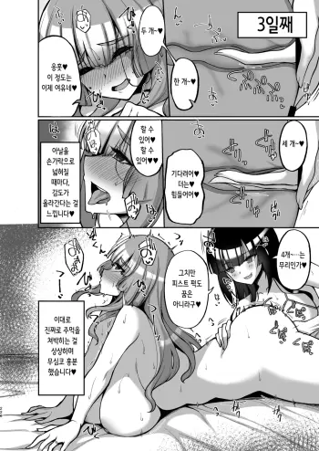 Image from page 4
