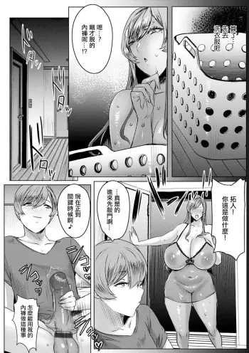 Image from page 6