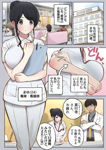 Image from page 3