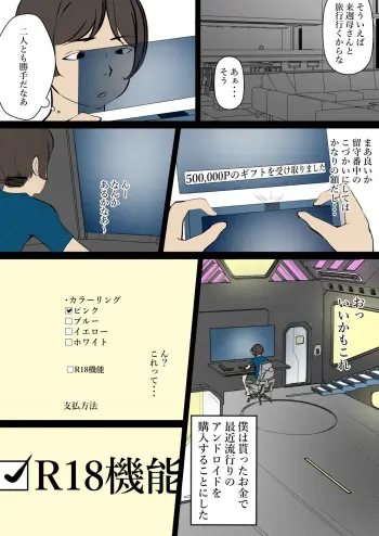 Image from page 5