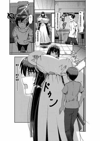 Image from page 2