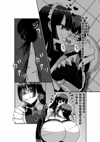Image from page 5