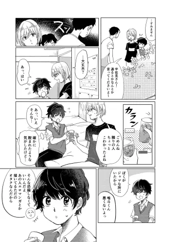 Image from page 5