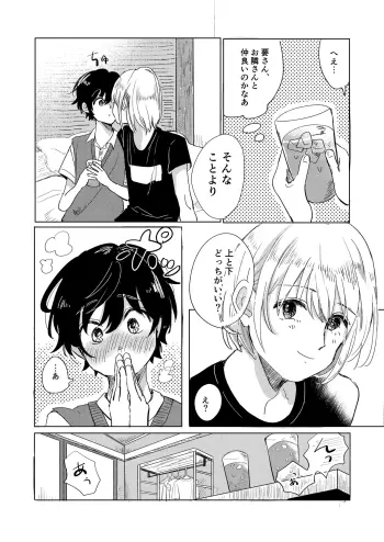 Image from page 6