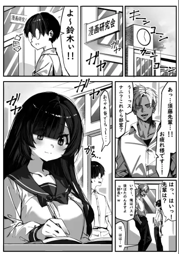 Image from page 2