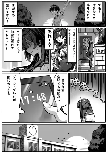 Image from page 4
