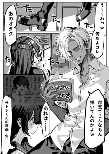 Image from page 5