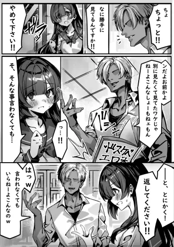 Image from page 6