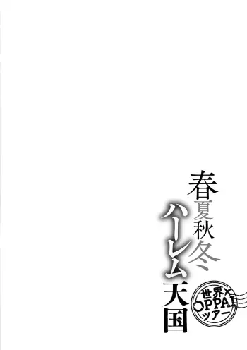 Image from page 4