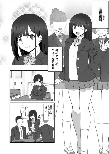 Image from page 2