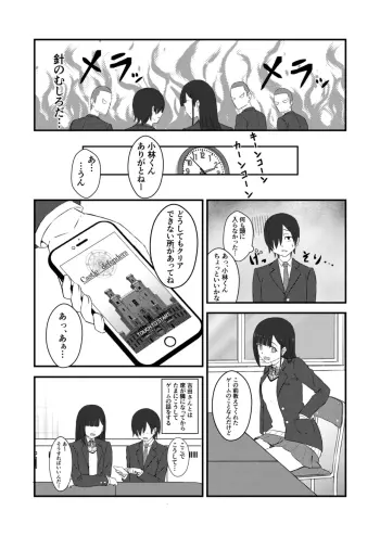 Image from page 4