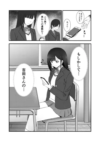 Image from page 6