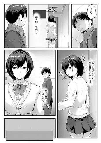 Image from page 3