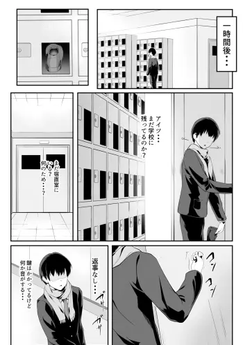 Image from page 4