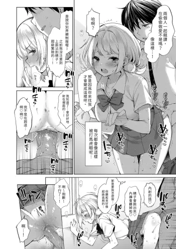 Image from page 6