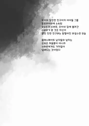 Image from page 3