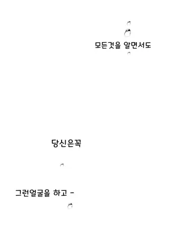 Image from page 5