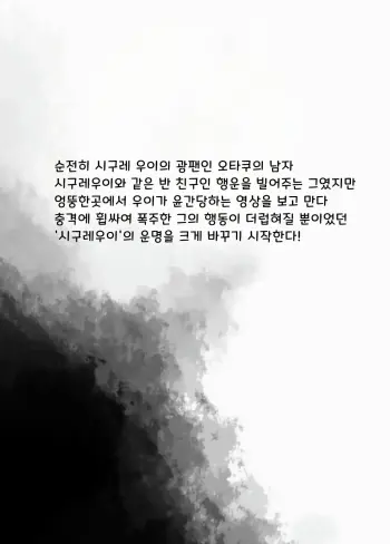 Image from page 6