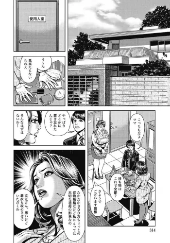 Image from page 2