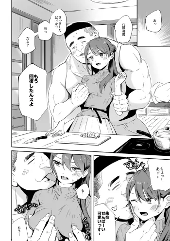 Image from page 4