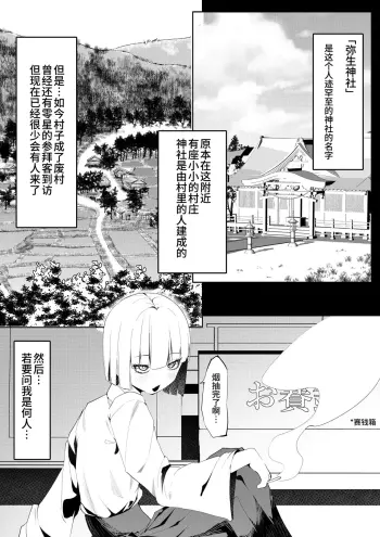 Image from page 5