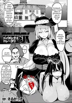 Comerciante de cajas de juguetes: UNA COMERCIANTE SIN ESCRUPULOSOS ATRAPADA EN UNA TRAMPA | 箱型玩具&交易商 (Bessatsu Comic Unreal Joutai Henka & Nikutai Kaizou Hen Vol. 4)