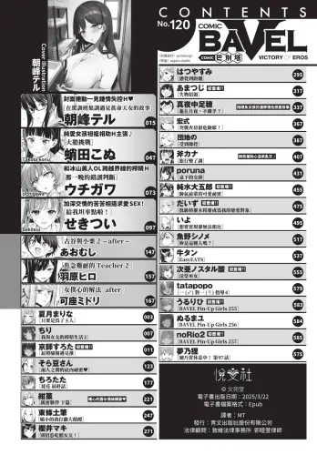 Image from page 2