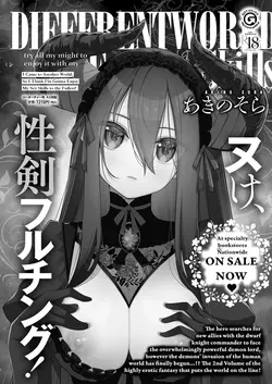 (COMIC ExE 53)Isekai Kita node Sukebe Skill de Zenryoku Ouka Shiyou to Omou 15Shame | I Came to Another World, So I Think I'm Gonna Enjoy My Sex Skills to the Fullest! 15th Shot