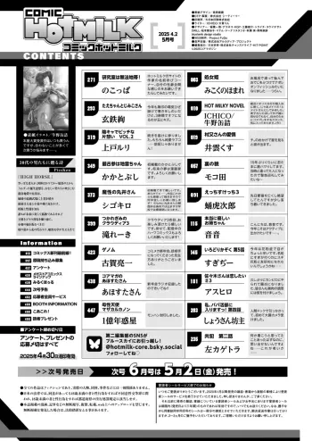 Image from page 2