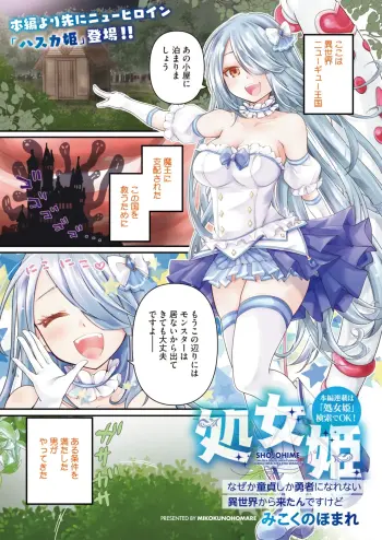 Image from page 3