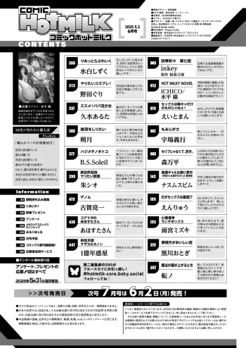 Image from page 2