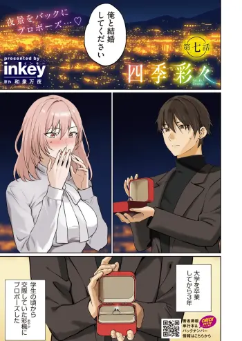 Image from page 3
