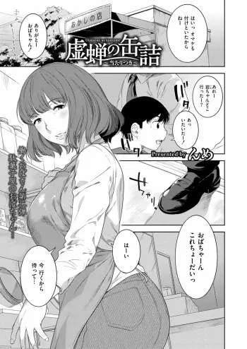 Image from page 3