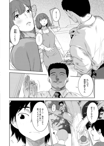 Image from page 4