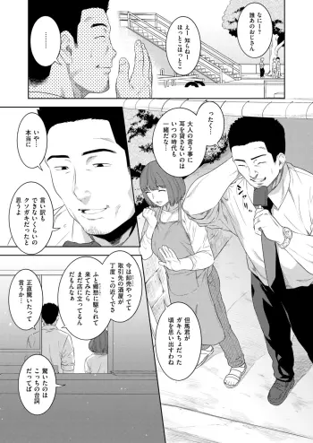 Image from page 5